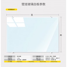 快朵小屋钢化玻璃白板 强磁性壁挂式办公白板 支架式家用写字黑板