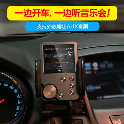 爱国者无损hifi音乐播放器 便携车载mp3母带级DSD发烧音乐随身听