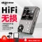 爱国者无损hifi音乐播放器 便携车载mp3母带级DSD发烧音乐随身听