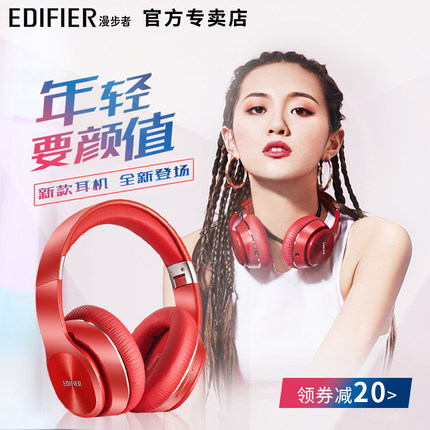 Edifier/漫步者 W820BT无线蓝牙耳机 电脑游戏手机头戴式运动跑步HIFI耳麦男女通用可接听电话低音炮麦克风