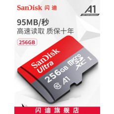 SanDisk闪迪内存卡256g高速存储卡micro sd卡通用TF卡手机内存卡256g储存卡