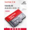 SanDisk闪迪内存卡256g高速存储卡micro sd卡通用TF卡手机内存卡256g储存卡